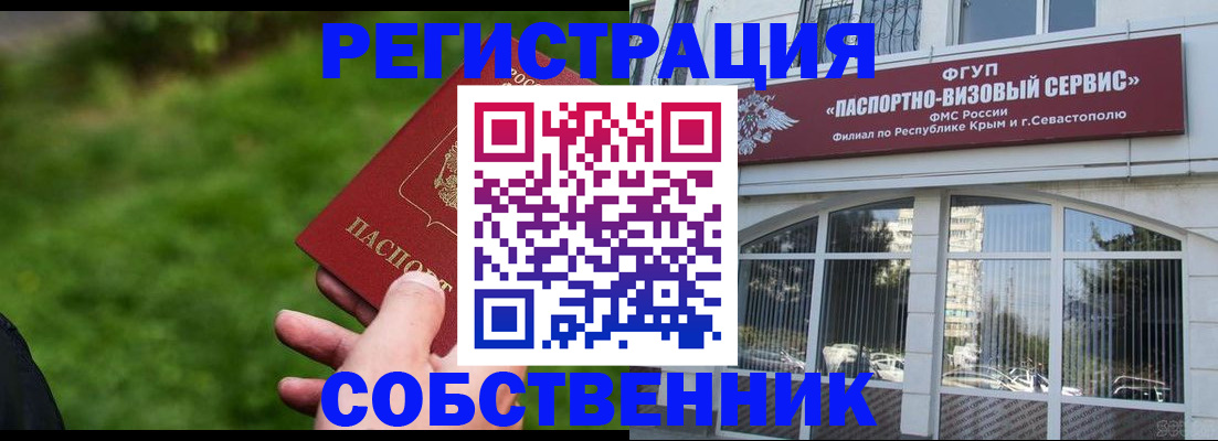 найти адрес прописки в Выборге