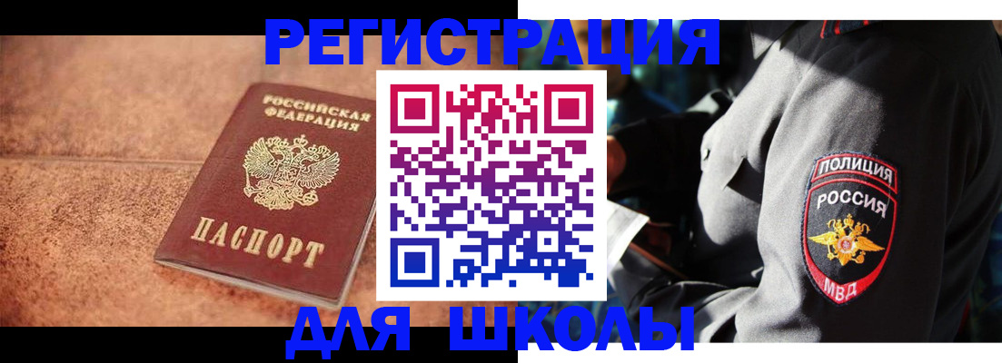 временная регистрация 2025 в Выборге