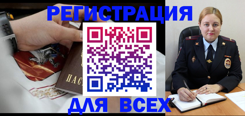 временная регистрация гарантия в Выборге